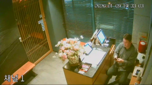 Caméra IP - Corée du Sud