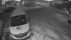 Caméra IP - Iceland