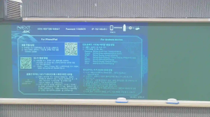 Caméra IP - South Korea