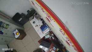 Caméra IP - People's Republic of China