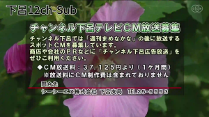 Caméra IP - Japon