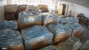 Caméra IP - Hong Kong