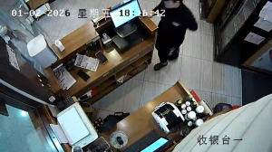 Caméra IP - People's Republic of China