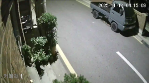 Caméra IP - South Korea