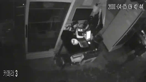 Caméra IP - Südkorea