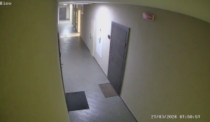 Caméra IP - Ucrania