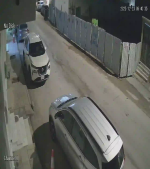 Caméra IP - Arabia Saudita