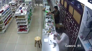 Caméra IP - China