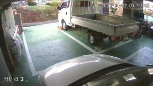 Caméra IP - Corée du Sud