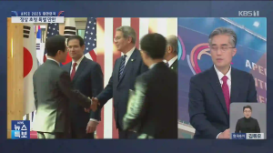 Caméra IP - South Korea