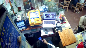 Caméra IP - Corée du Sud