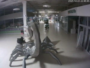 Caméra IP - Bielorrusia