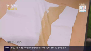 Caméra IP - South Korea