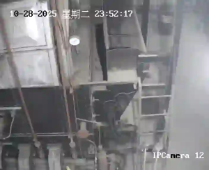 Caméra IP - People's Republic of China