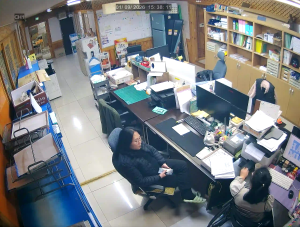 Caméra IP - Corée du Sud