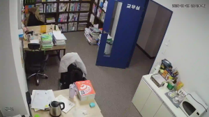 Caméra IP - Südkorea