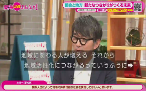 Caméra IP - Giappone