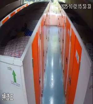 Caméra IP - Hongkong