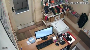Caméra IP - Bulgaria