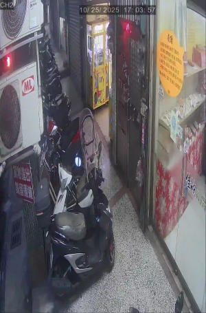 Caméra IP - Taiwan