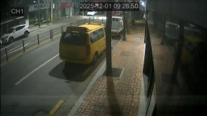 Caméra IP - Corea del Sud