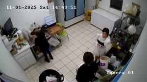 Caméra IP - Puerto Rico