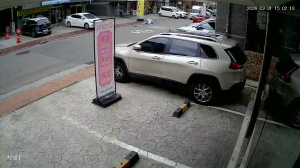 Caméra IP - Corée du Sud