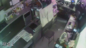 Caméra IP - South Korea