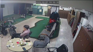 Caméra IP - South Korea