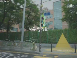 Caméra IP - República de Corea