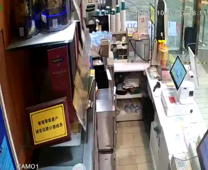 Caméra IP - China
