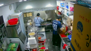 Caméra IP - South Korea