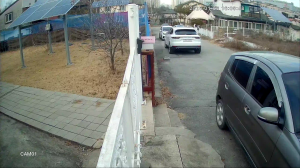 Caméra IP - Südkorea