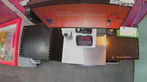 Caméra IP - South Korea