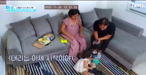 Caméra IP - South Korea