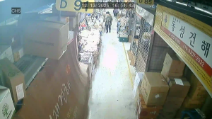 Caméra IP - Corée du Sud