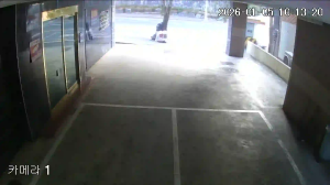 Caméra IP - South Korea