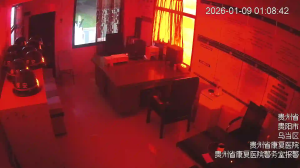 Caméra IP - People's Republic of China