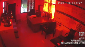 Caméra IP - People's Republic of China