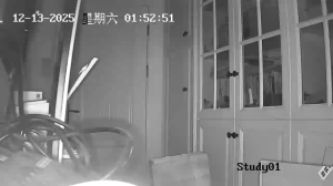 Caméra IP - People's Republic of China