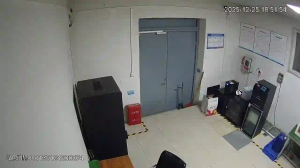 Caméra IP - People's Republic of China