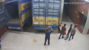 Caméra IP - Bangladesh