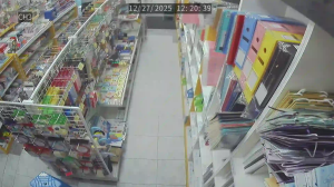 Caméra IP - South Korea