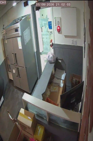 Caméra IP - South Korea