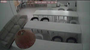 Caméra IP - Südkorea