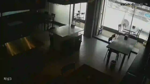 Caméra IP - South Korea