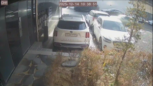 Caméra IP - Corée du Sud