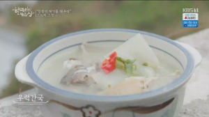 Caméra IP - Südkorea