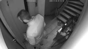 Caméra IP - Griechenland