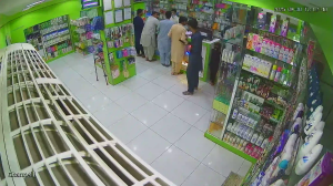 Caméra IP - Arabie Saoudite